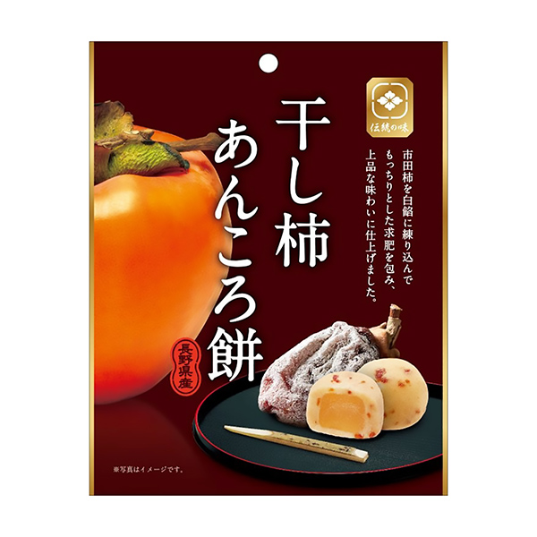 柿子馅年糕食品饮料包装设计(图1)