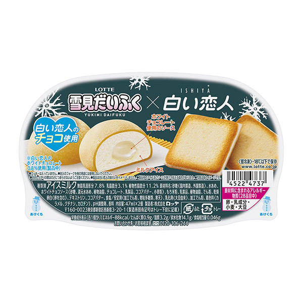 监修雪见大福白色恋人乐天食品饮料包装设计(图1)