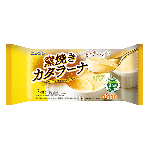 窑烤卡塔拉纳食品饮料包装设计(图1)