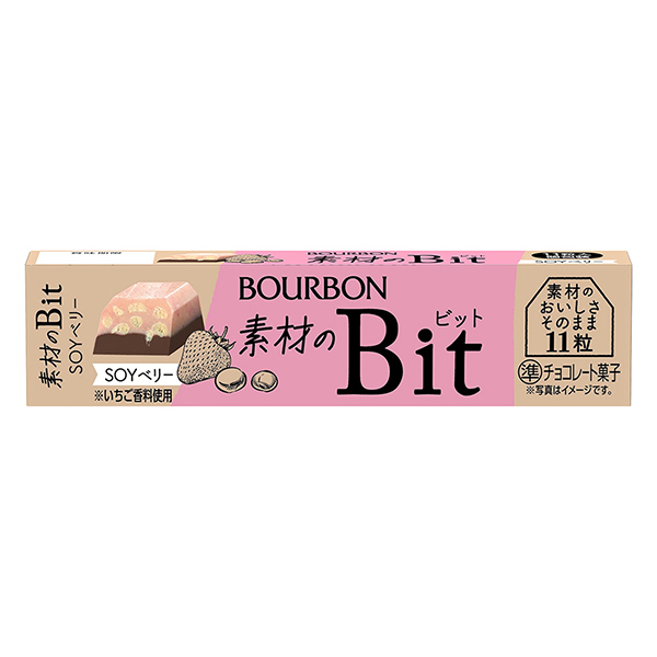 素材比特浆果波旁食品饮料包装设计(图1)