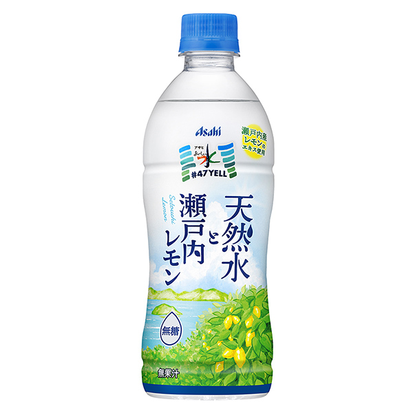 朝日美味水天然水和濑户内柠檬朝日饮料食品饮料包装设计(图1)