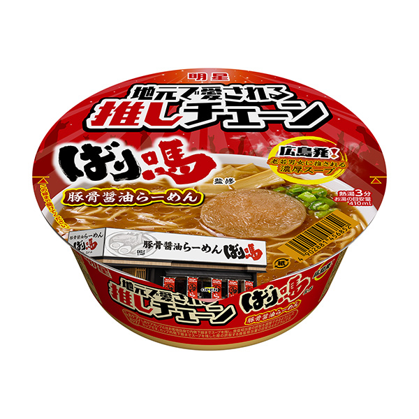 明星酱吗监修猪骨酱油拉面明星食品食品饮料包装设计(图1)