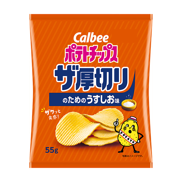 用于厚切薯片的淡味卡比食品饮料包装设计(图1)