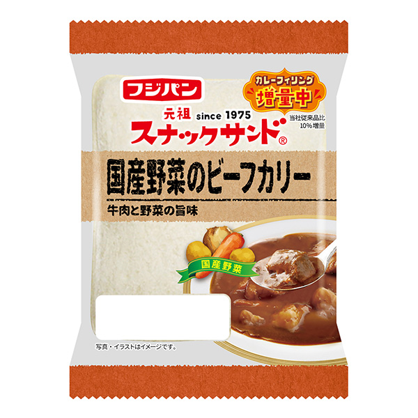 点心三明治国产蔬菜的牛肉干富士面包食品饮料包装设计(图1)