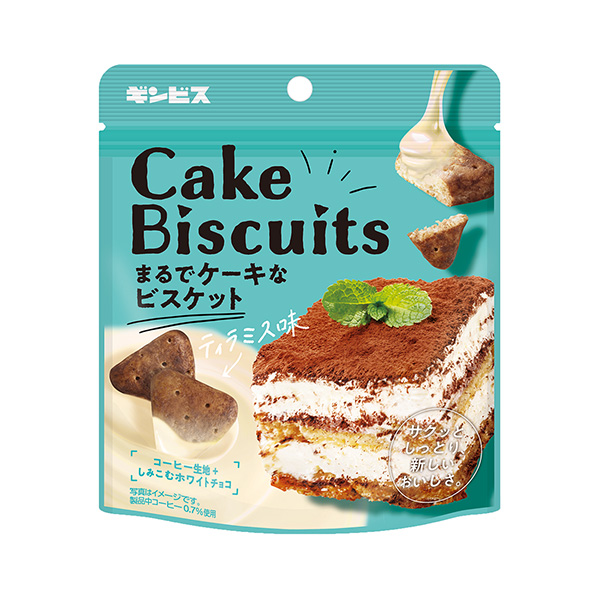 简直就像蛋糕饼干提拉米苏味金维斯食品饮料包装设计(图1)