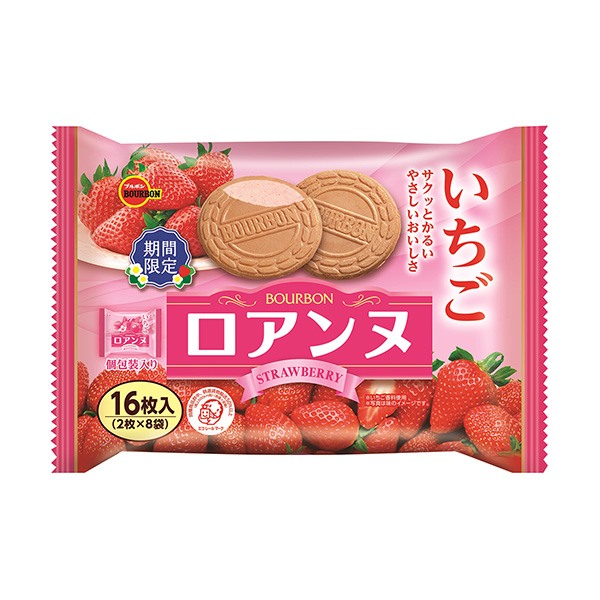 洛安草莓波旁食品饮料包装设计(图1)