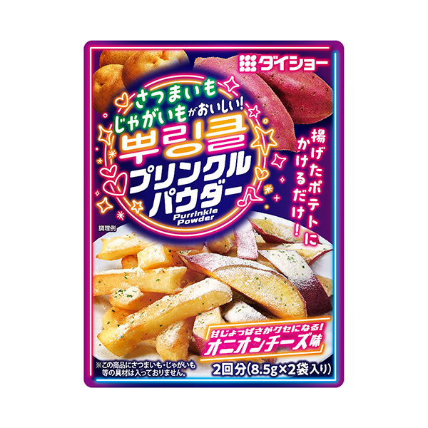 包装设计欣赏红薯和土豆很好吃！ princle purce粉( die show ) 2024年8月1日发售(图1)