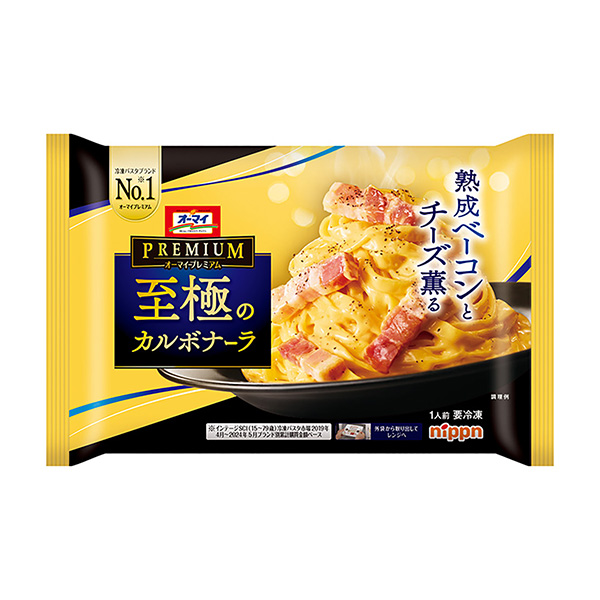 包装设计欣赏优质极致＜培根蛋酱＞ ( NIPPN ) 2024年9月2日发售(图1)