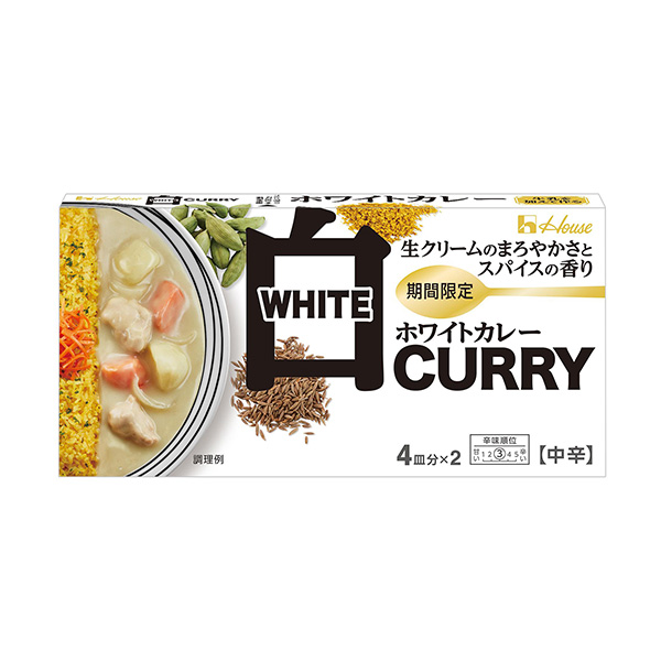 包装设计欣赏白咖喱＜中辛＞ (温室食品) 2024年8月12日上市(图1)