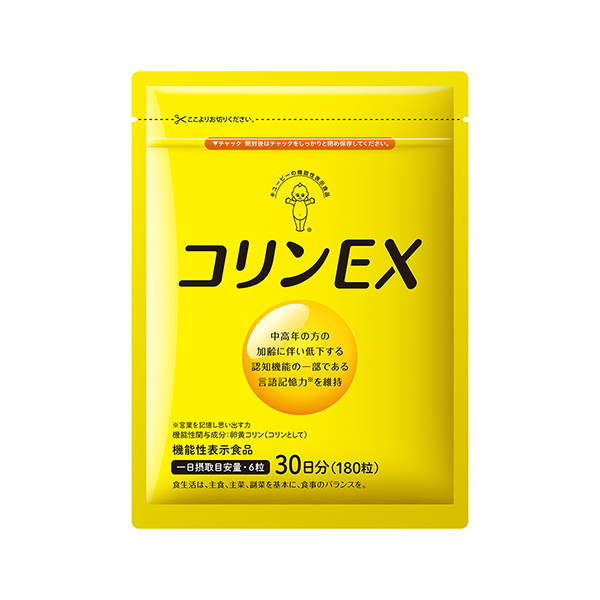 包装设计欣赏科林EX (基优比) 2024年8月20日发售(图1)