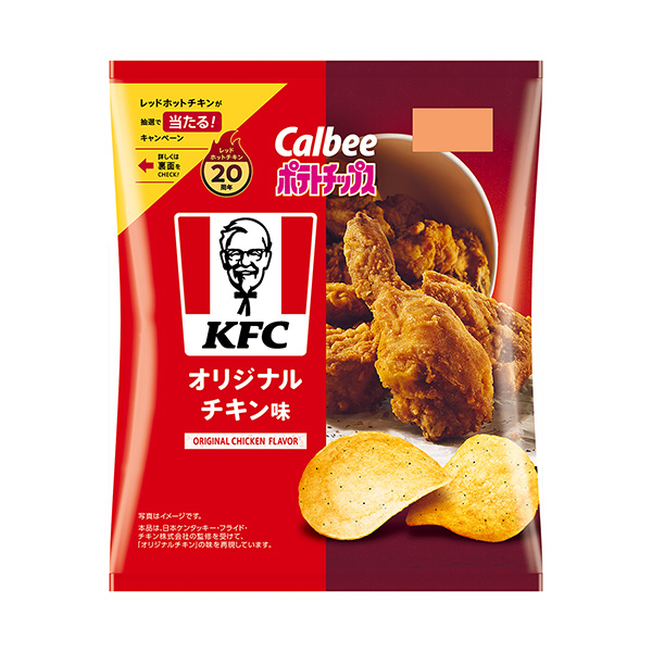 包装设计欣赏薯片＜ KFC原味＞ (卡比) 2024年7月8日发售(图1)