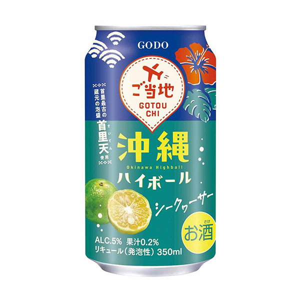 包装设计欣赏冲绳highball secker (联合酒精) 2024年7月30日发售(图1)