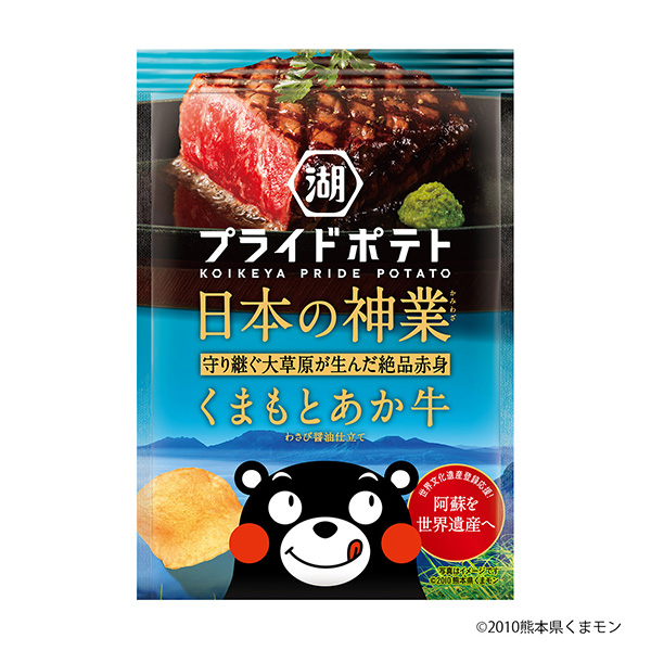 包装设计欣赏湖池屋骄傲土豆日本神业＜熊本赤牛＞ (湖池屋) 2024年7月15日发售(图1)