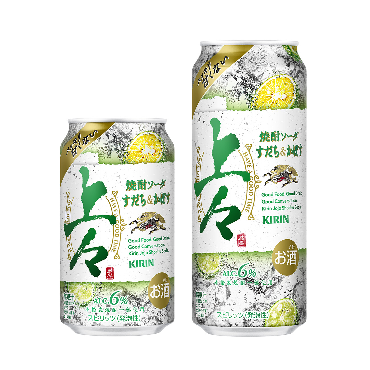 包装设计欣赏长颈鹿上上上烧酒苏打＜醋&融化＞ (麒麟啤酒) 2024年10月15日发售(图1)