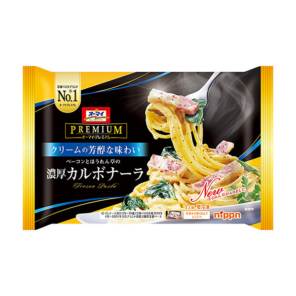 包装设计欣赏优质＜浓厚培根蛋酱＞ ( NIPPN ) 2024年9月2日发售(图1)