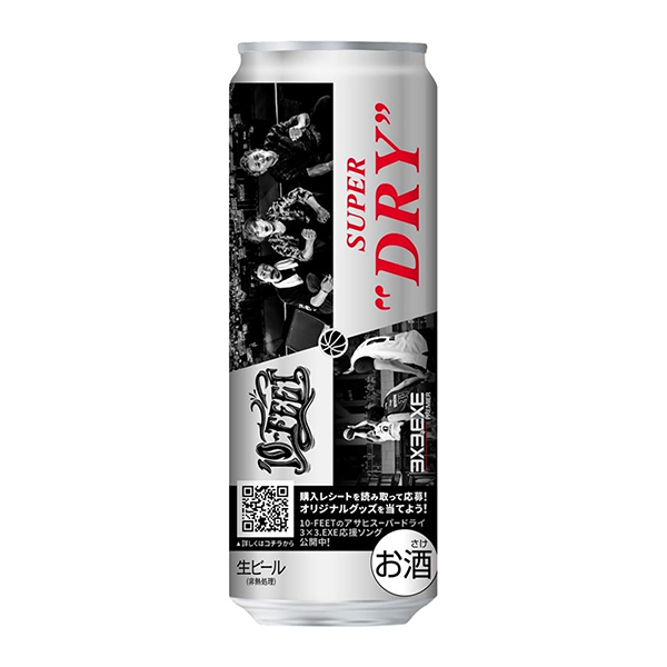 包装设计欣赏朝日超级干＜智能罐＞ (朝日啤酒) 2024年7月3日发售(图1)