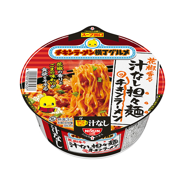 包装设计欣赏鸡肉拉面大碗＜花椒无汁担担面＞ (日清食品) 2024年8月12日发售(图1)
