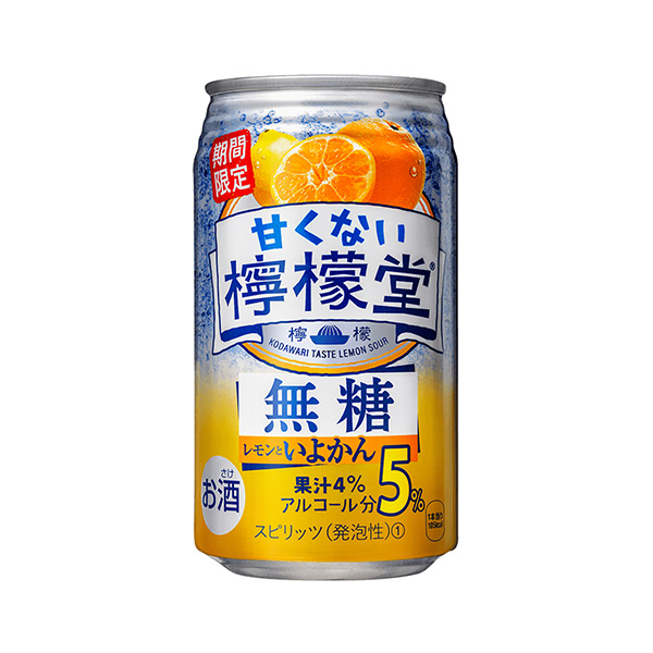 包装设计欣赏不甜的柠檬堂＜无糖柠檬和好柠檬＞ (可口可乐系统) (图1)