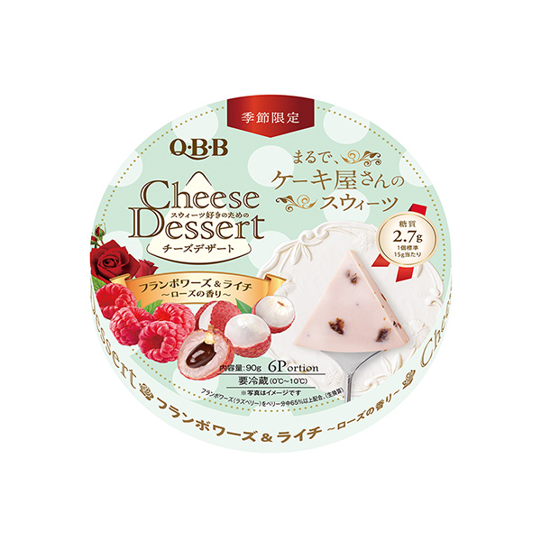 包装设计欣赏QBB奶酪甜点6P ＜黄酮和荔枝~玫瑰的香味＞ (六甲黄油) (图1)