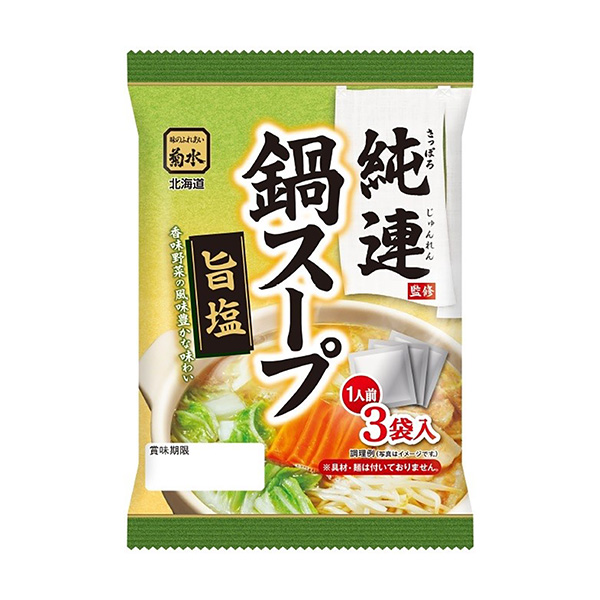 包装设计欣赏札幌纯连监修锅汤＜旨盐＞ (菊水) (图1)
