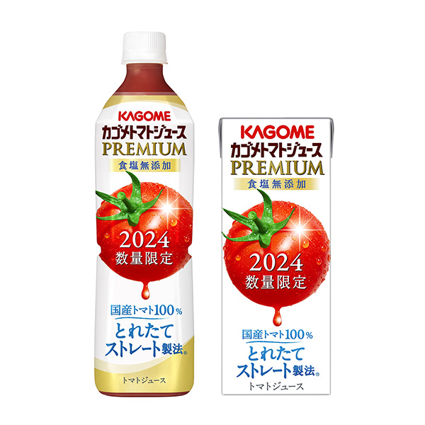包装设计欣赏可果美番茄汁＜不添加高级食盐＞ (可果美) (图1)
