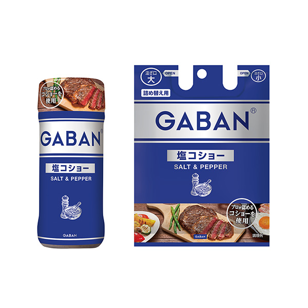 包装设计欣赏GABAN ＜盐场食品＞ (温室食品) (图1)