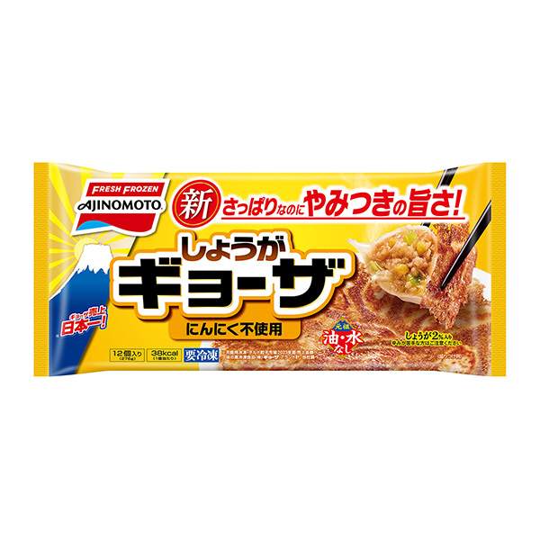 包装设计欣赏＜生姜＞饺子(味精冷冻食品) (图1)