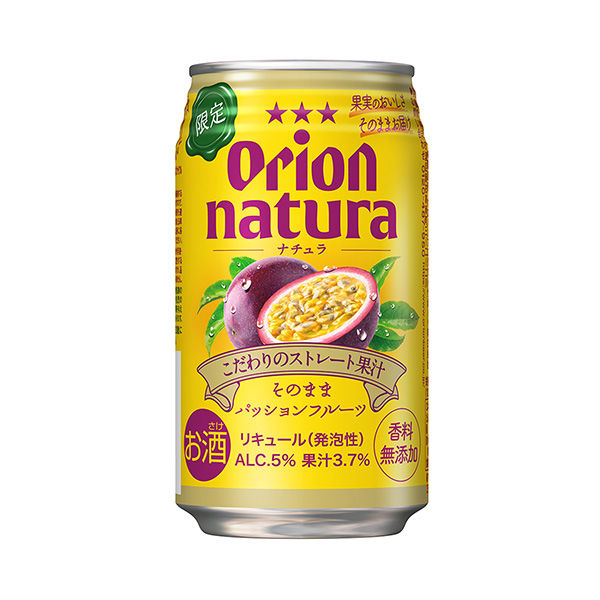 包装设计欣赏猎户natura ＜原样西番莲＞ (猎户啤酒) (图1)