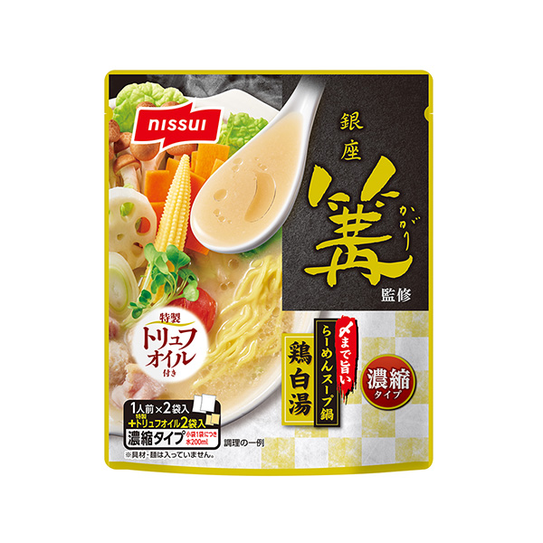 包装设计欣赏直到银座篝火监修为止的美味汤锅鸡白汤将于(图1)
