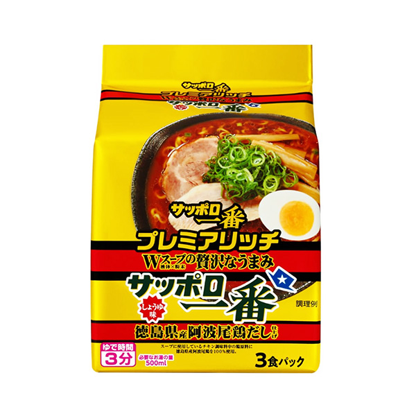 包装设计欣赏札幌啤酒最premierich ＜酱油味德岛县产阿波尾鸡调味汁＞ ( sun yo食品) (图1)