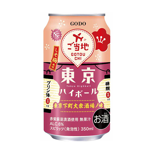 包装设计欣赏东京高球＜紫苏梅风味＞ (联合酒精) (图1)