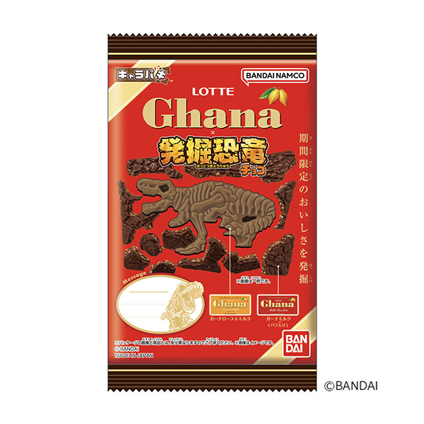 包装设计欣赏角色＜挖掘恐龙巧克力加纳合作ver.＞ (万代) (图1)