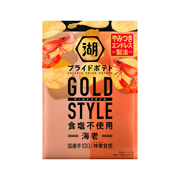 包装设计欣赏湖池屋自尊土豆GOLD STYLE不使用食盐＜虾＞ (湖池屋) (图1)