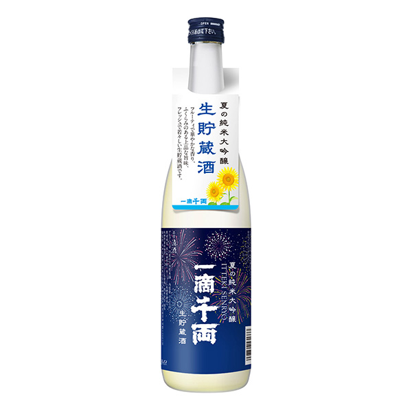 包装设计欣赏夏天的纯米大吟酿一滴千两＜生贮藏酒＞ (秋田县发酵工业) (图1)