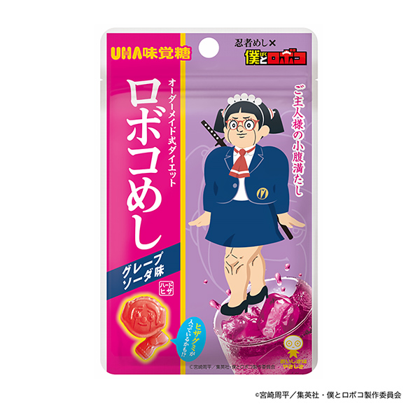 包装设计欣赏机器人饭葡萄苏打味( UHA味觉糖) (图1)