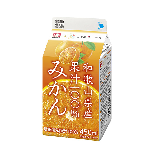 包装设计欣赏美特×日本耶鲁＜和歌山县产果汁100%橘子＞ (协同乳业) (图1)