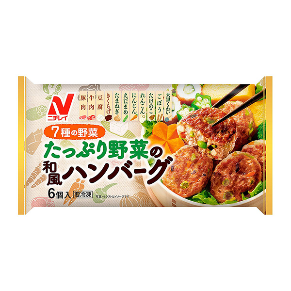 包装设计欣赏大量蔬菜的和风汉堡(日本火腿) (图1)