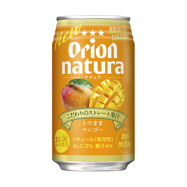 包装设计欣赏猎户natura ＜直接芒果＞ (猎户啤酒) (图1)