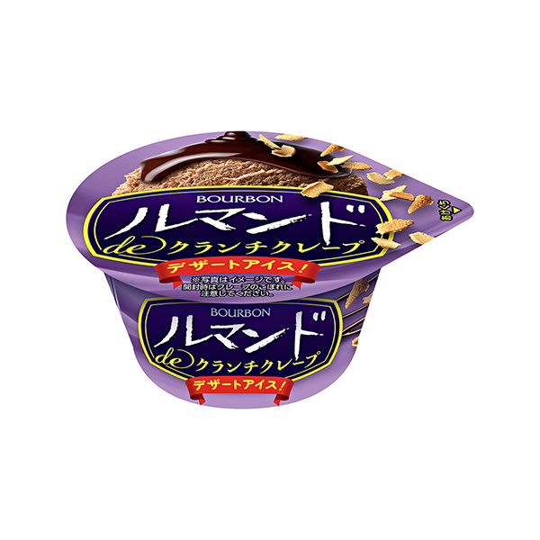 包装设计欣赏勒芒多·德克莱(波旁) (图1)