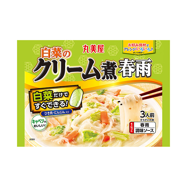 包装设计欣赏＜奶油煮白菜＞春雨(丸美屋食品工业) (图1)