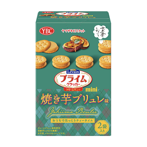 包装设计欣赏鲁汶高级三明治＜烤红薯布卢味＞ (山崎饼干) (图1)