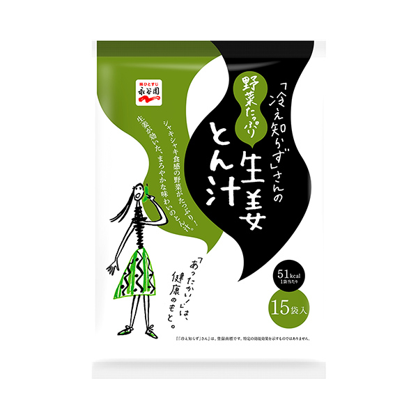 包装设计欣赏毫不着凉的＜蔬菜充足的生姜汤汁＞ (永谷园) (图1)