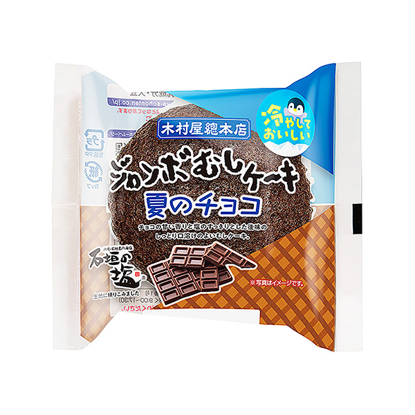包装设计欣赏大型煎饼＜夏天的巧克力＞ (木村屋总总店) (图1)