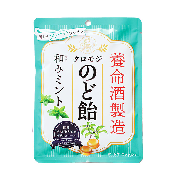 包装设计欣赏养命酒制造黑藻糖和薄荷(养命酒制造) (图1)