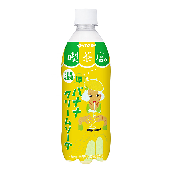 包装设计欣赏咖啡店的浓厚香蕉奶油苏打(伊藤园) (图1)