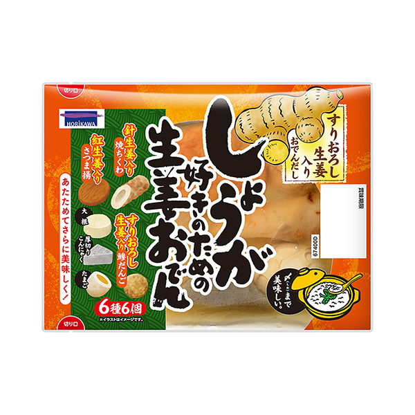 包装设计欣赏生姜爱好者生姜关东煮(堀川) (图1)