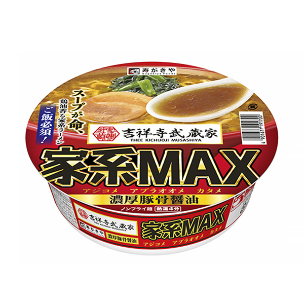 包装设计欣赏吉祥寺武藏家家系MAX猪骨酱油拉面(寿明信片和食品) (图1)
