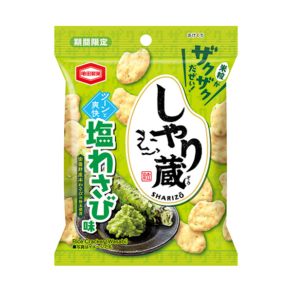 包装设计欣赏炖藏＜咸芥末味＞ (龟田制菓) (图1)