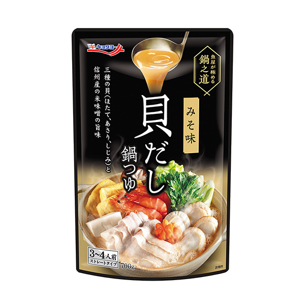 包装设计欣赏鱼店极高的锅之道＜贝出锅汤汁＞ (极洋) (图1)