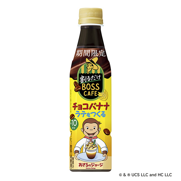 包装设计欣赏boss咖啡店＜做巧克力香蕉拿铁＞ (三得利食品国际) (图1)